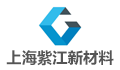 上海紫江新材料科技有限公司招聘