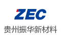 贵州振华新材料有限公司招聘
