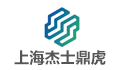 上海杰士鼎虎动力有限公司招聘