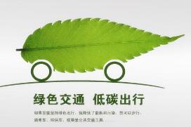 公交领域绿色低碳经济发展 动力电池选择是关键