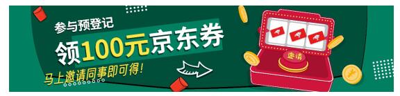 专注电力电子行业技术交流，PCIM Asia 2020打造高质量同期活动