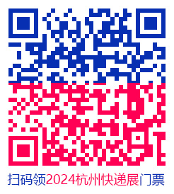 报名二维码