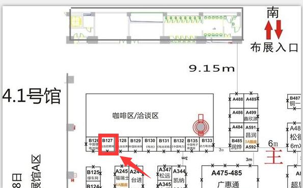 电池招聘网邀您参加第二届GBF ASIA 2017亚太电池展