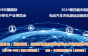 智慧停车将开启百亿市场，200+名企齐聚2019城市停车产业博览会抢占先机