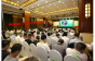 新能源汽车产业大会8月上海举行 行业大咖共话产业新风