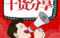 关于锂电池电解液，非常全面的一篇干货
