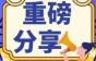 WBE2021世界电池产业博览会 暨第六届亚太电池展