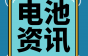 碳酸锂，跌破7万元/吨！